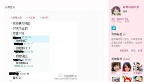 最新小八卦最新爆料微博,娱乐圈最新小八卦揭秘，明星幕后故事大曝光！”